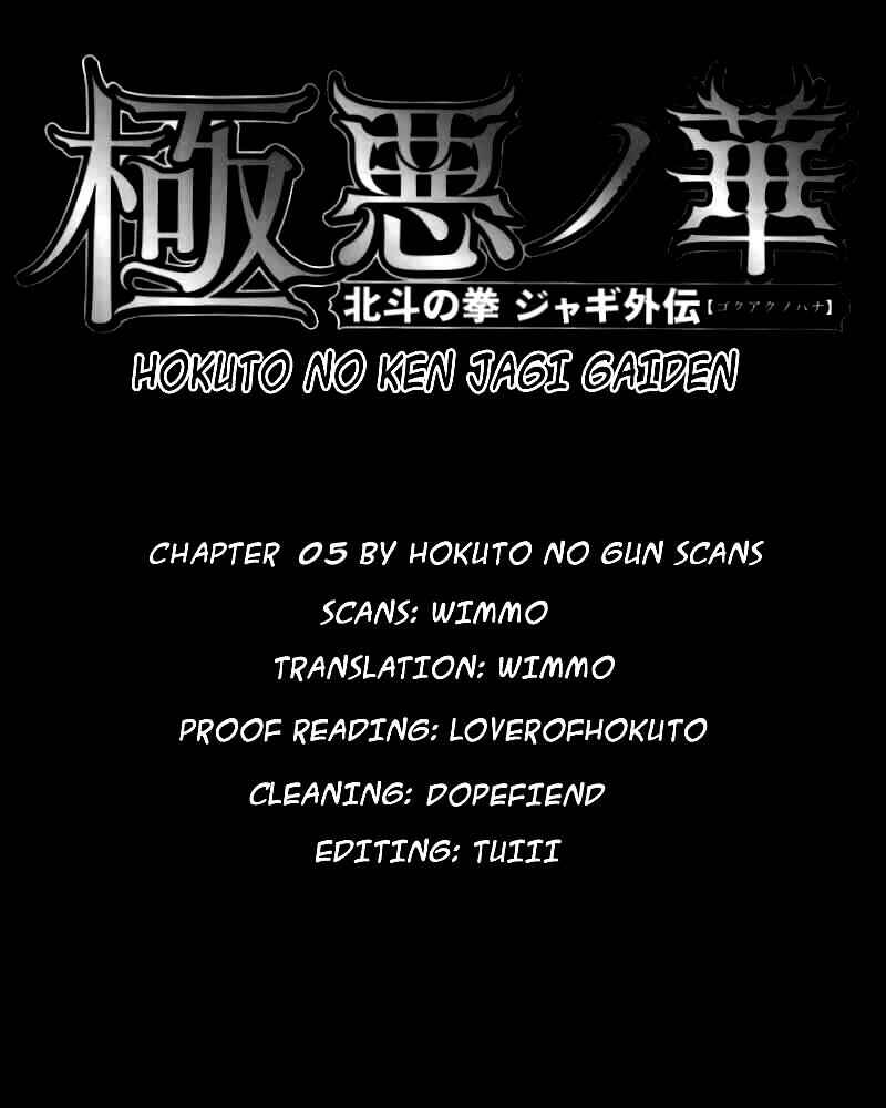 Page 21 Chapter 5 The Heinous Flower - Fist of the North Star: Jagi Gaiden