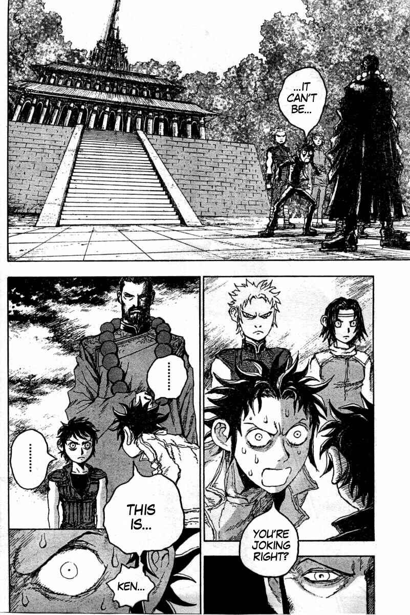 Page 4 Chapter 2 The Heinous Flower - Fist of the North Star: Jagi Gaiden
