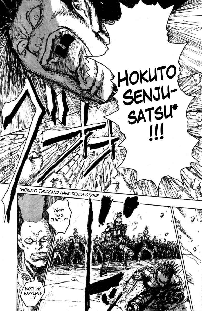 Page 13 Chapter 13 The Heinous Flower - Fist of the North Star: Jagi Gaiden
