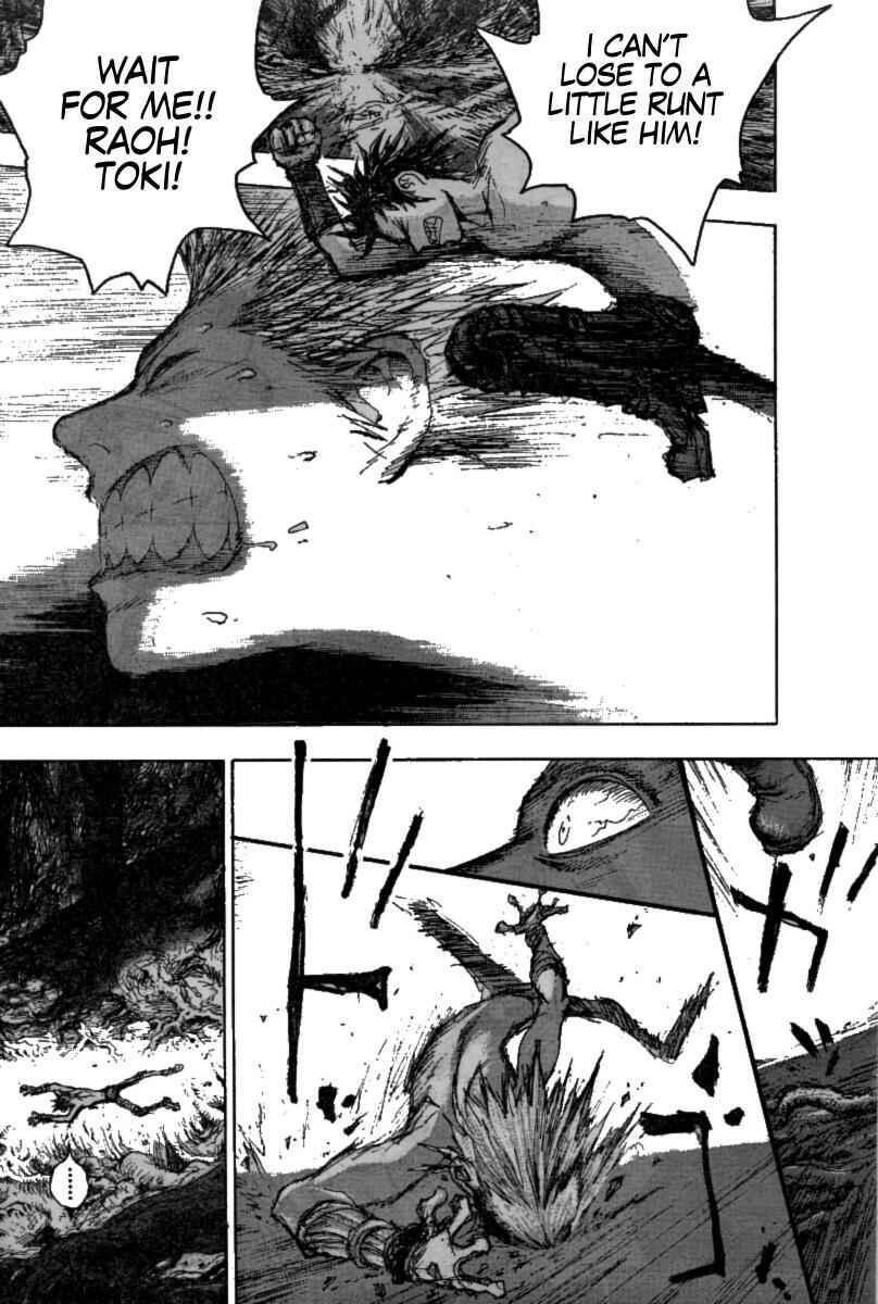 Page 16 Chapter 4 The Heinous Flower - Fist of the North Star: Jagi Gaiden
