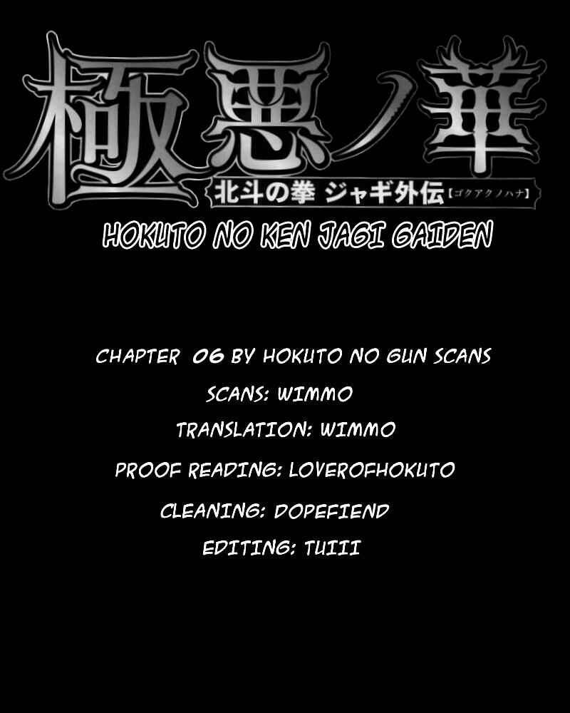 Page 23 Chapter 6 The Heinous Flower - Fist of the North Star: Jagi Gaiden