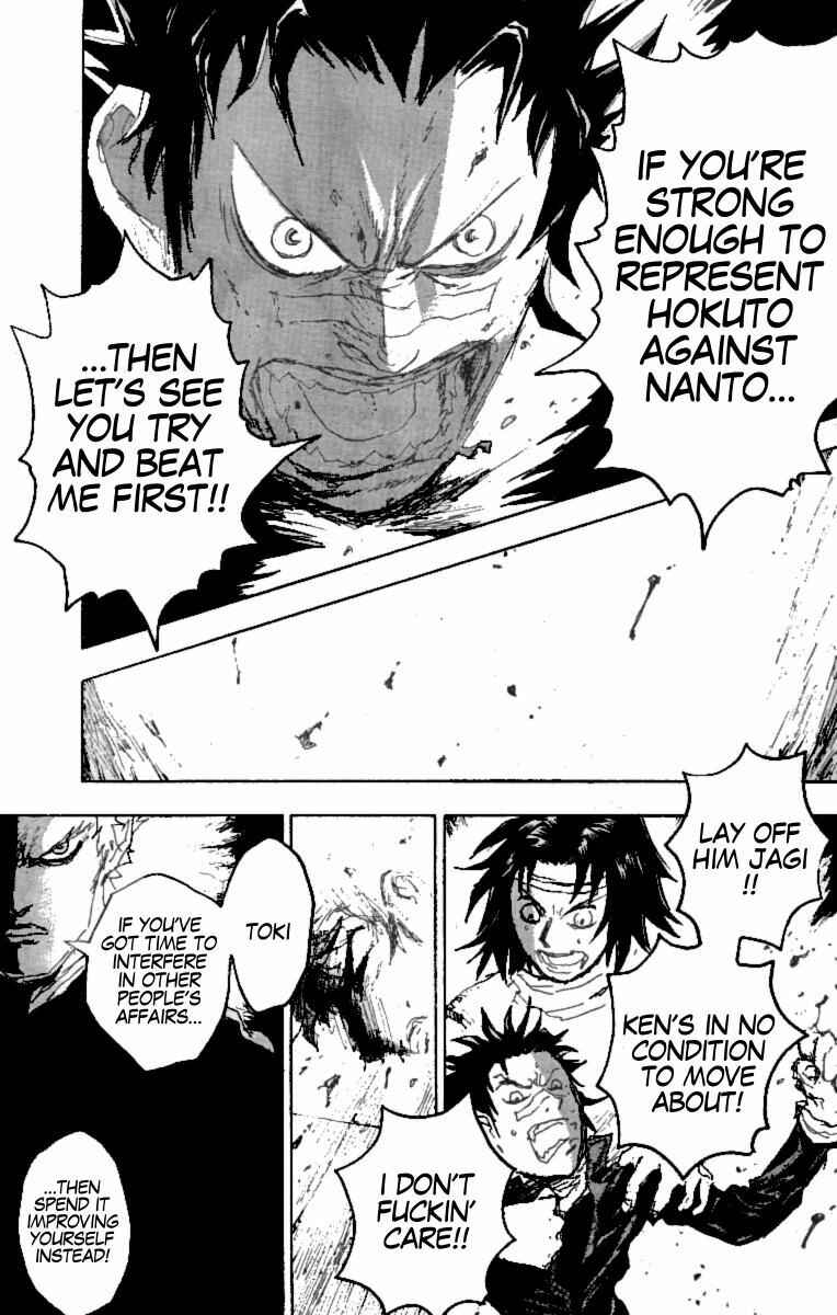 Page 16 Chapter 7 The Heinous Flower - Fist of the North Star: Jagi Gaiden