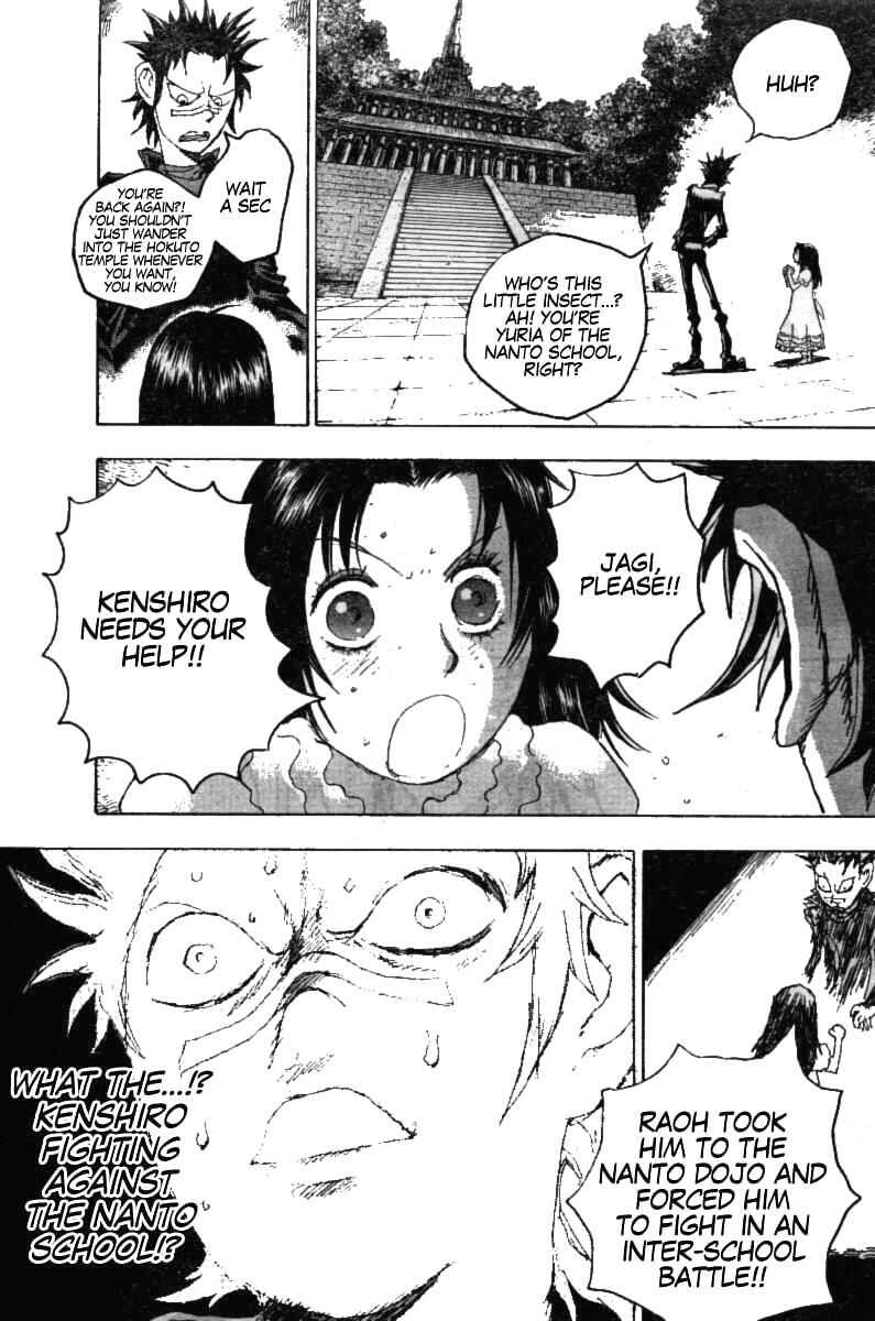 Page 6 Chapter 7 The Heinous Flower - Fist of the North Star: Jagi Gaiden