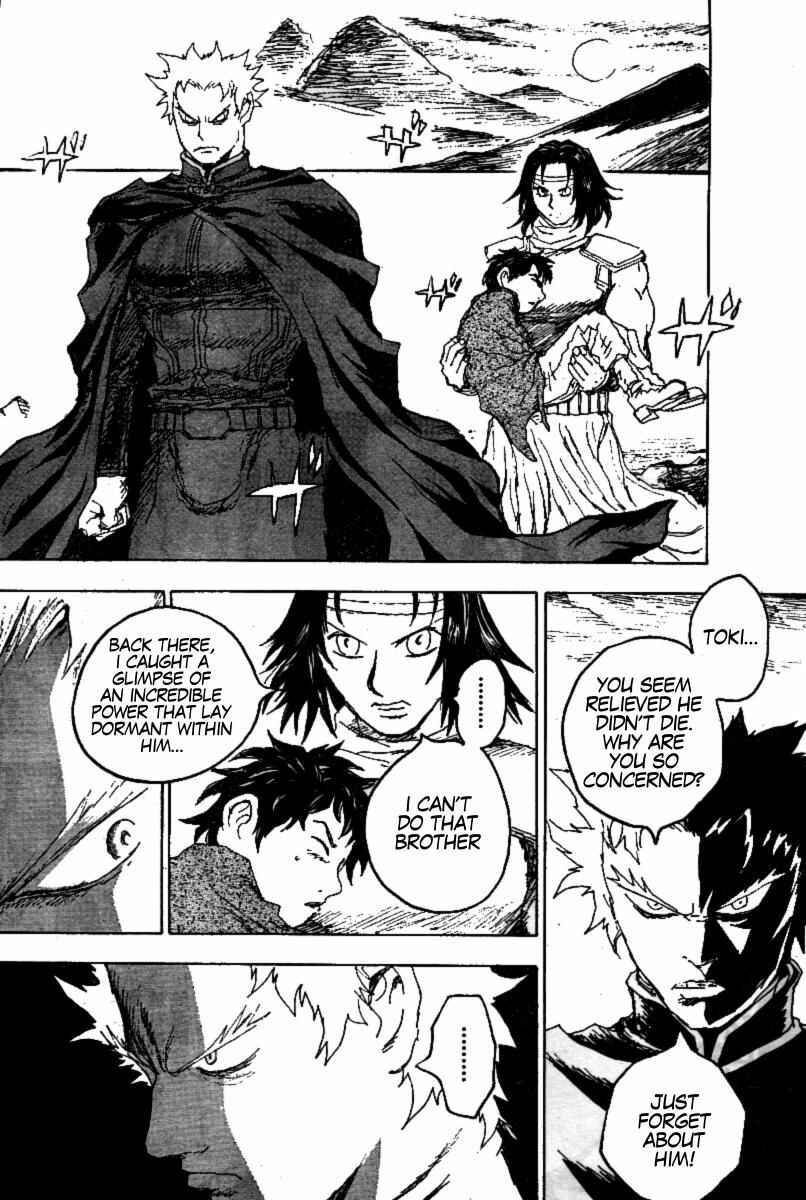 Page 7 Chapter 7 The Heinous Flower - Fist of the North Star: Jagi Gaiden