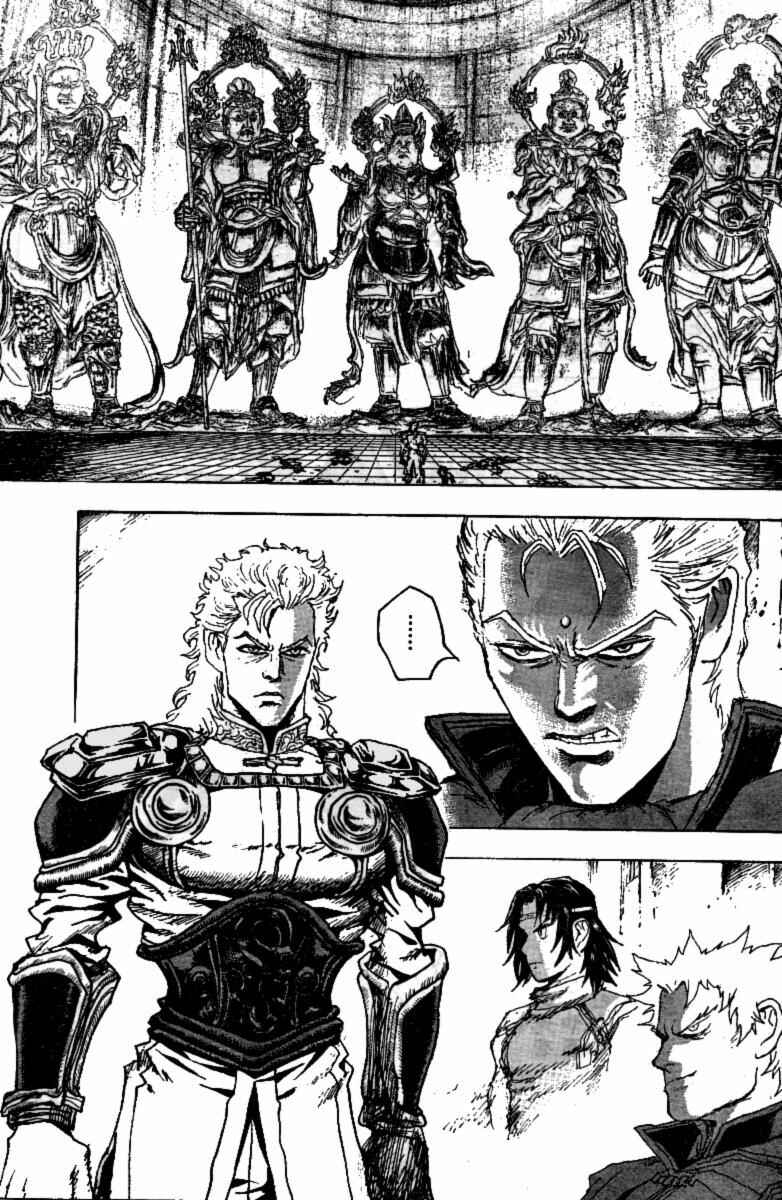 Page 8 Chapter 7 The Heinous Flower - Fist of the North Star: Jagi Gaiden
