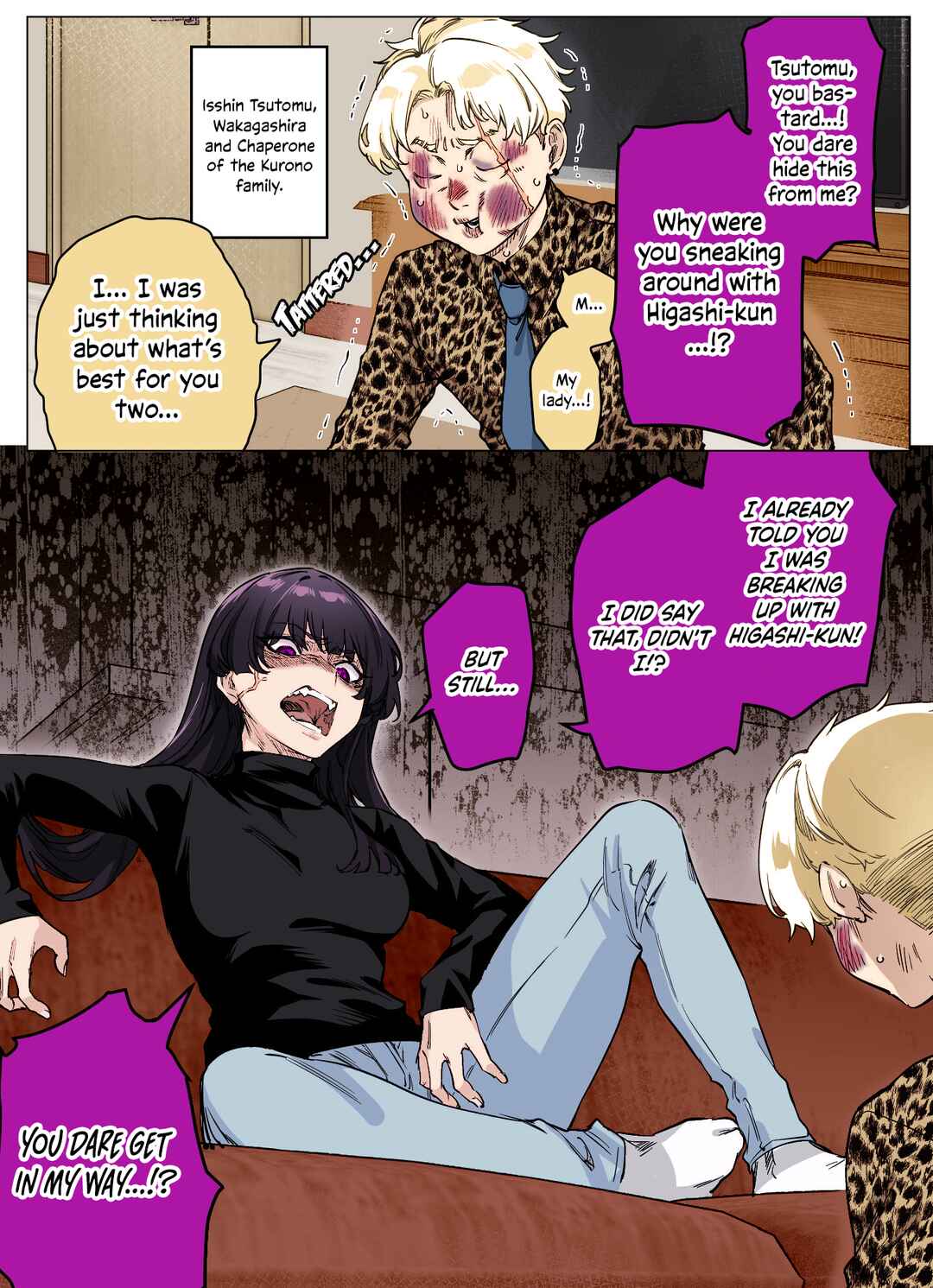 Page 1 Chapter 57 I Thought She Was a Yandere, but Apparently Shes Even Worse (Fan Colored)