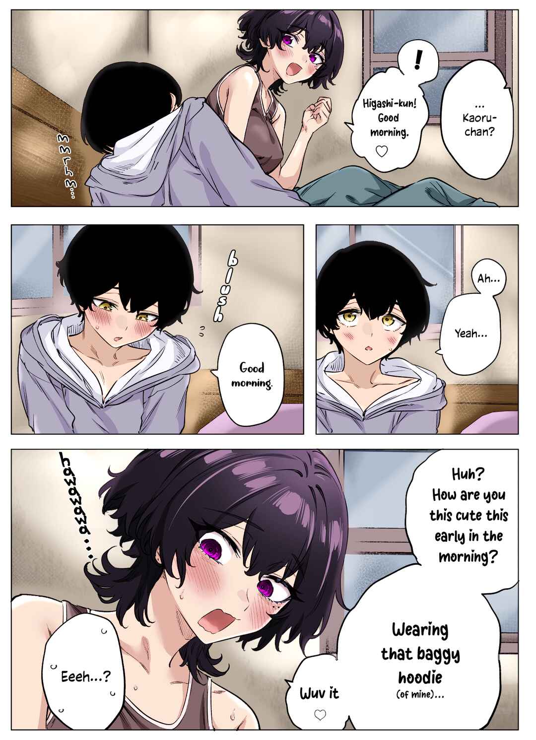 Page 2 Chapter 74 I Thought She Was a Yandere, but Apparently Shes Even Worse (Fan Colored)