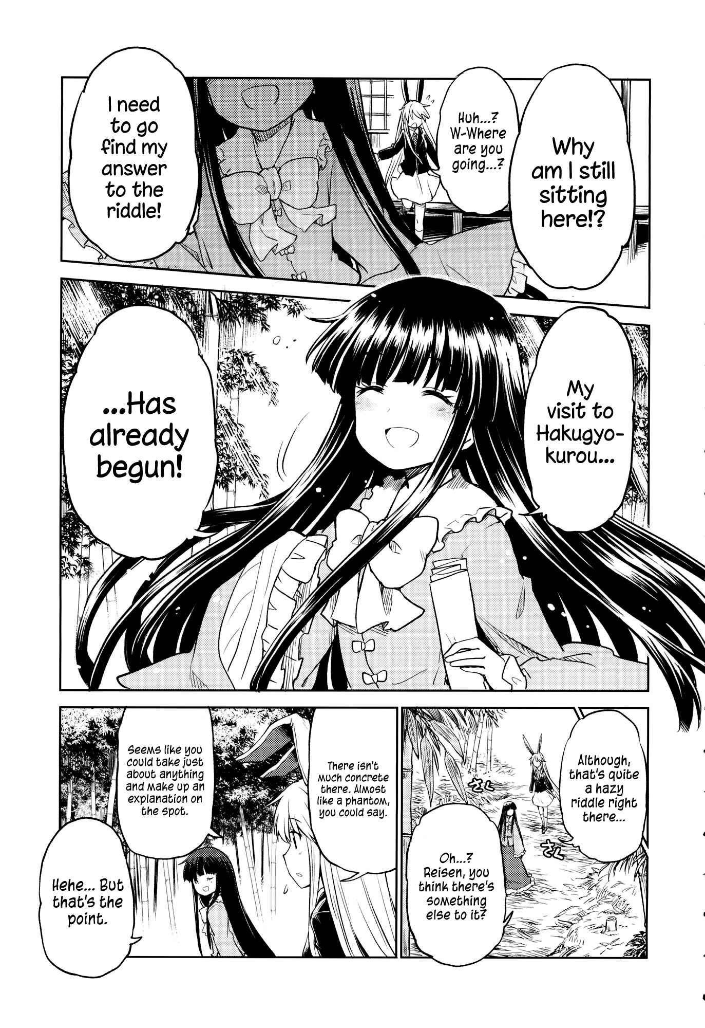 Page 10 Chapter Unknown_712a Touhou - Yuyukos Riddle (Doujinshi)