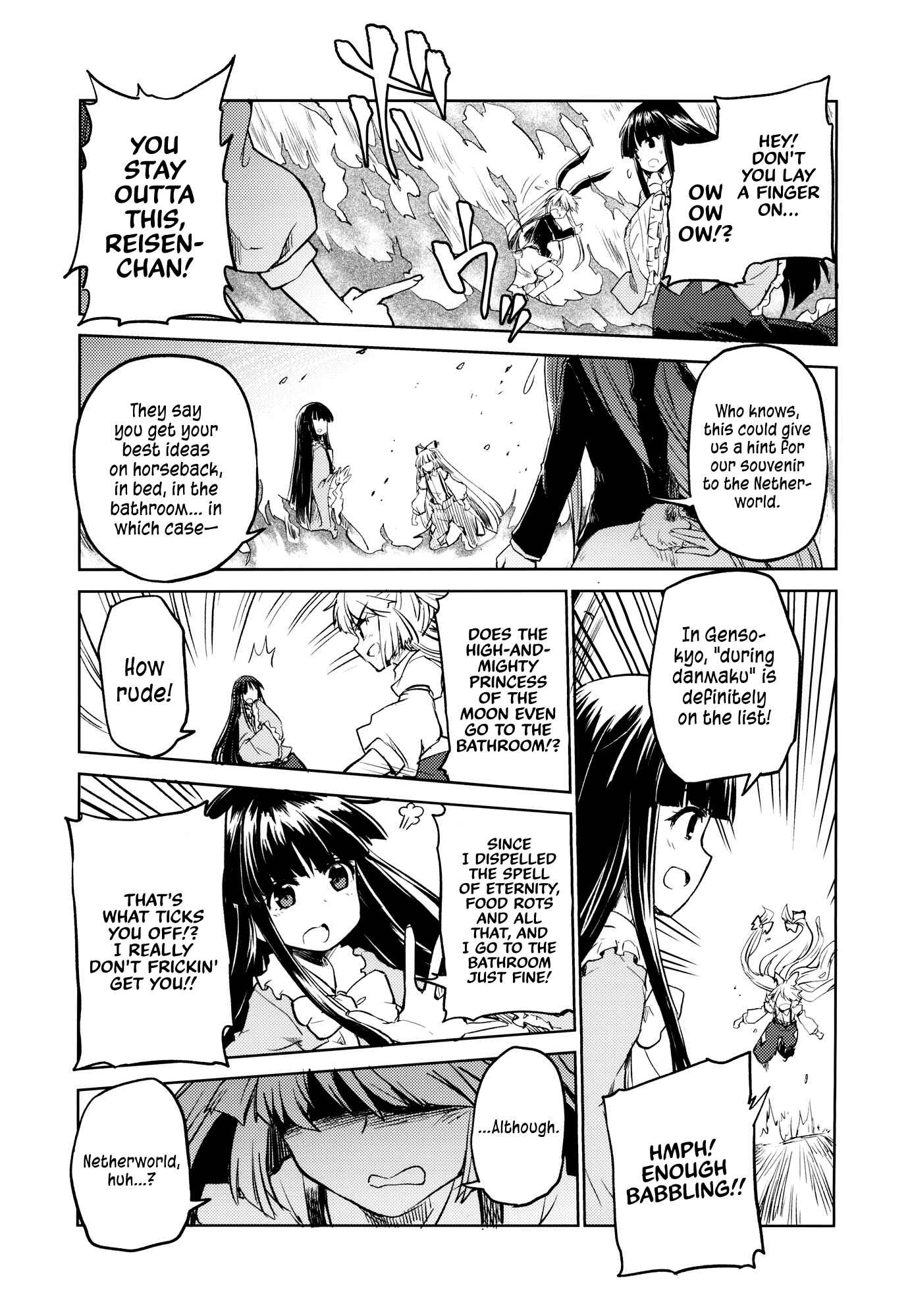Page 12 Chapter Unknown_712a Touhou - Yuyukos Riddle (Doujinshi)