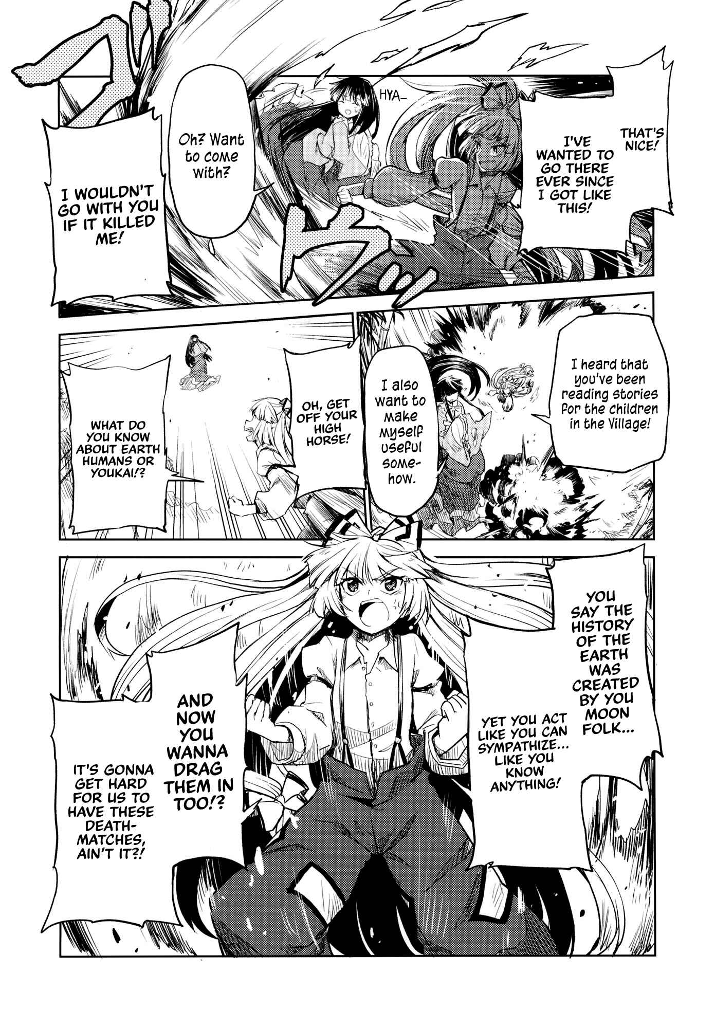 Page 13 Chapter Unknown_712a Touhou - Yuyukos Riddle (Doujinshi)
