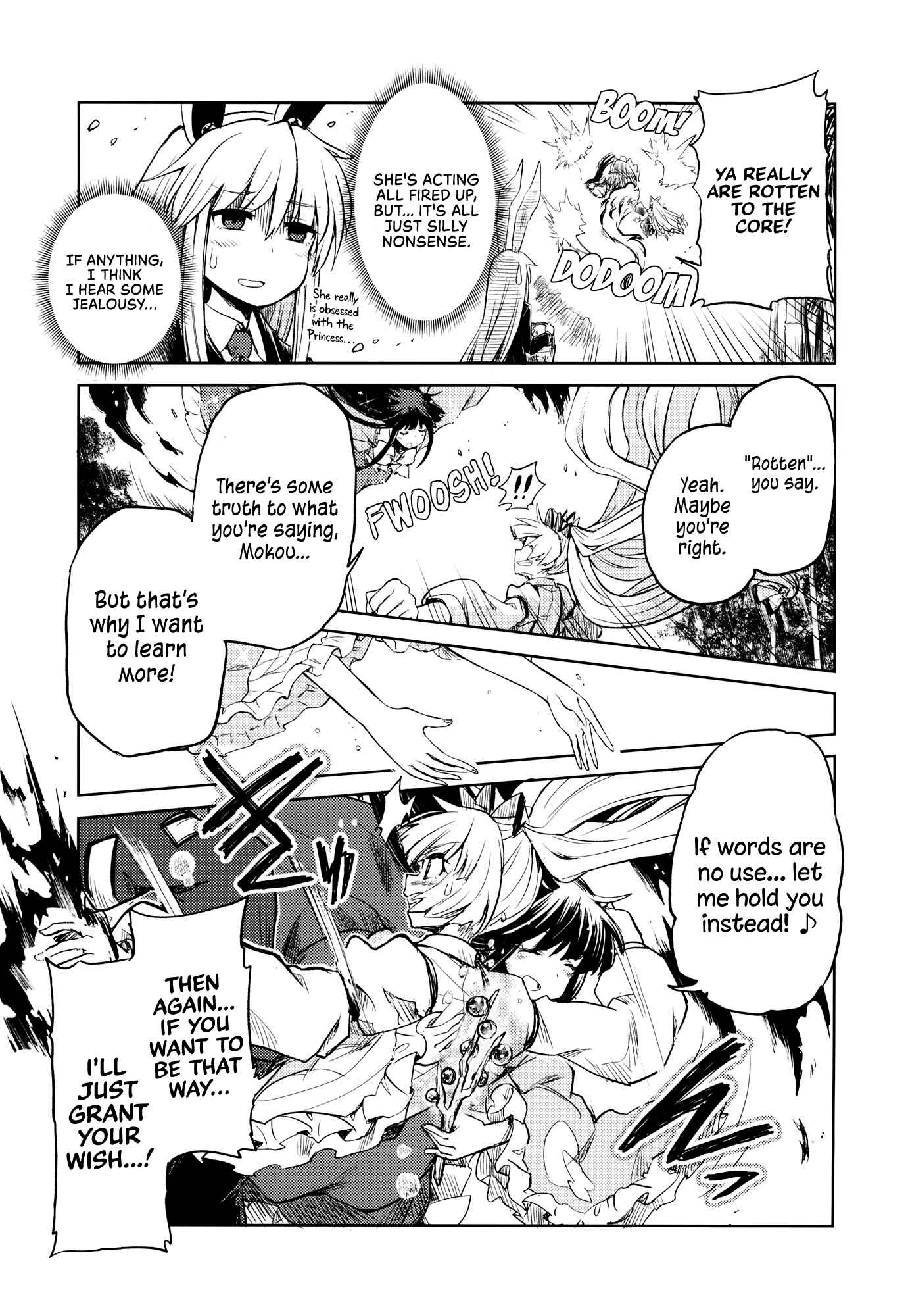 Page 14 Chapter Unknown_712a Touhou - Yuyukos Riddle (Doujinshi)