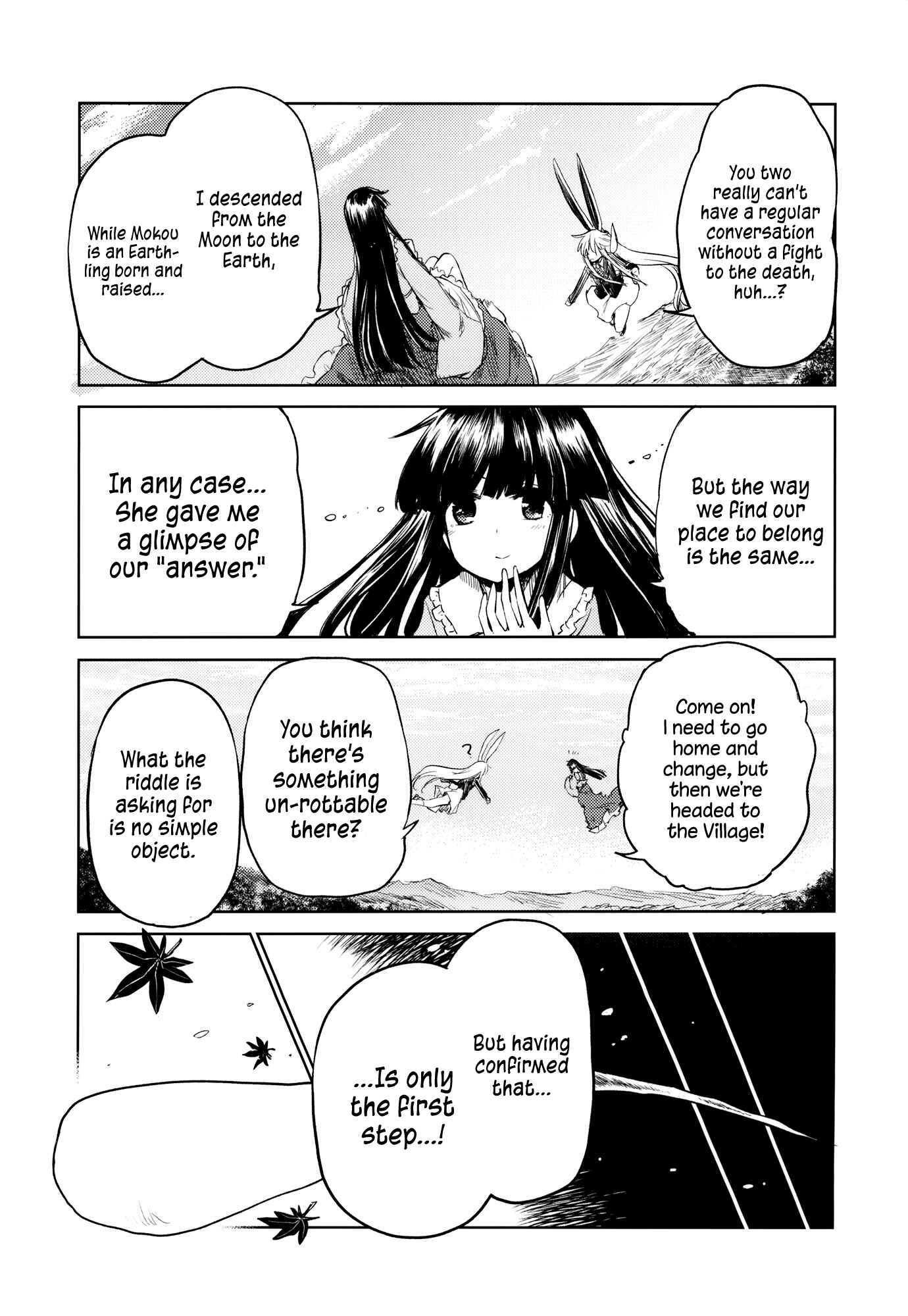 Page 16 Chapter Unknown_712a Touhou - Yuyukos Riddle (Doujinshi)