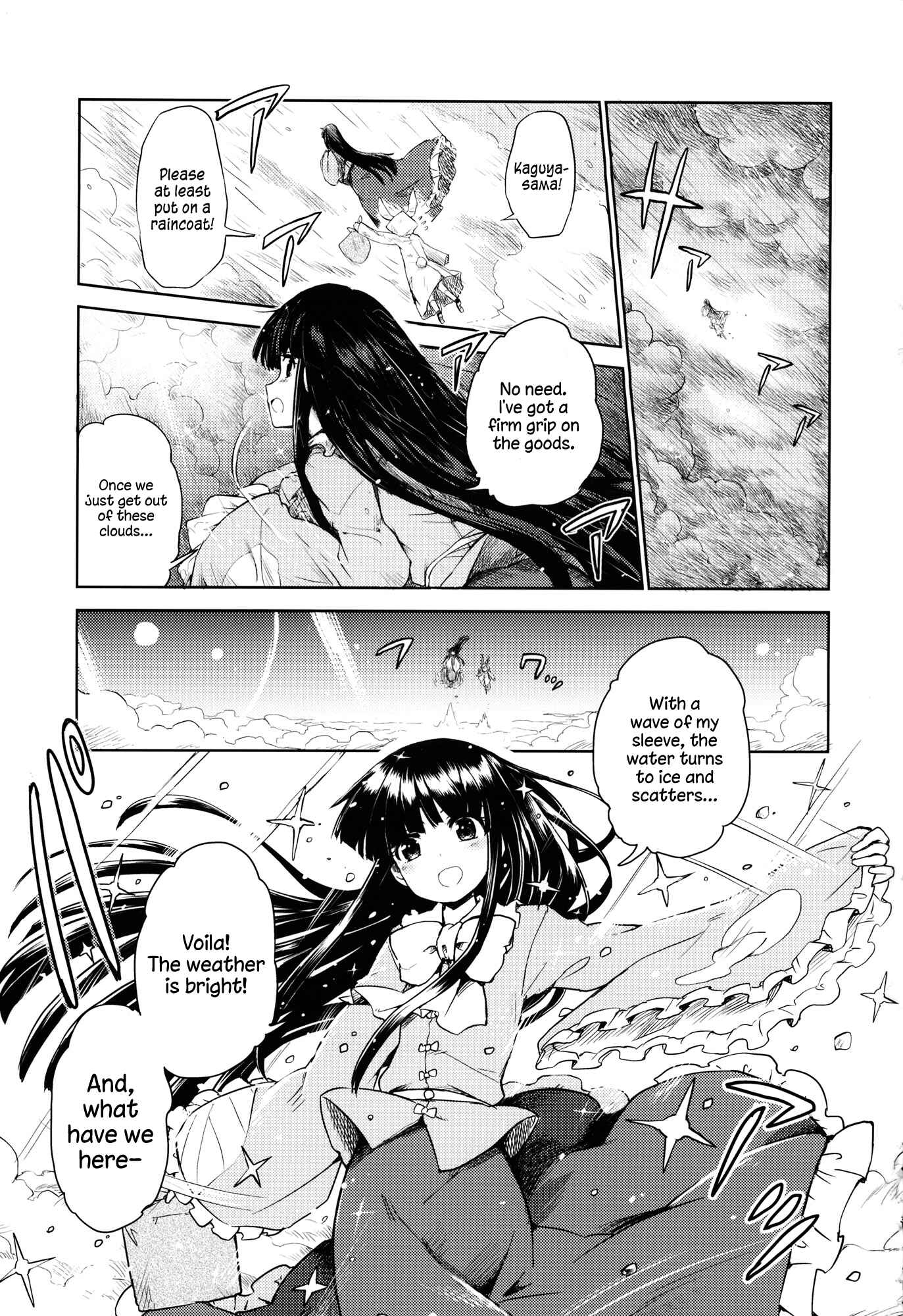 Page 2 Chapter Unknown_712a Touhou - Yuyukos Riddle (Doujinshi)
