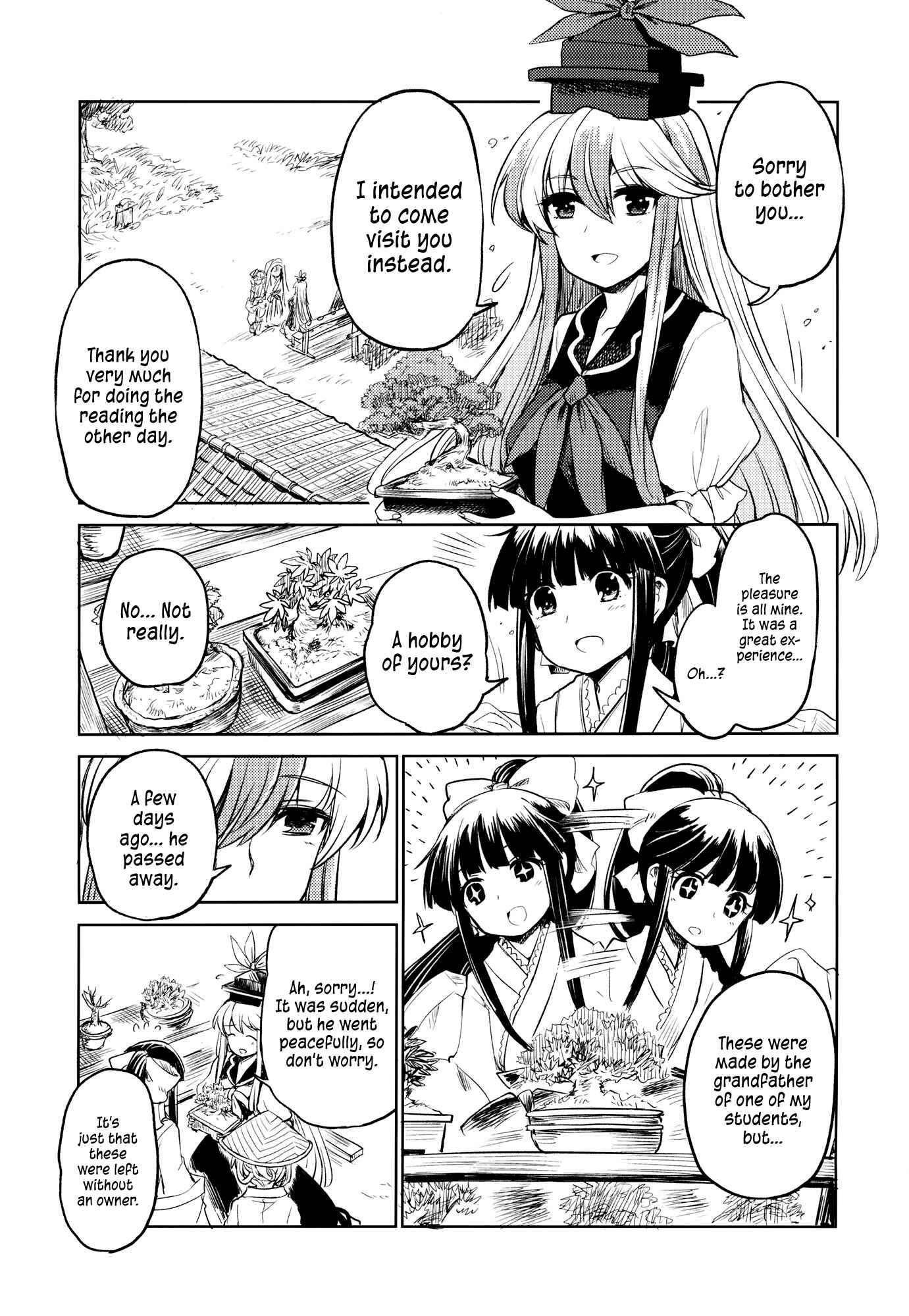 Page 20 Chapter Unknown_712a Touhou - Yuyukos Riddle (Doujinshi)
