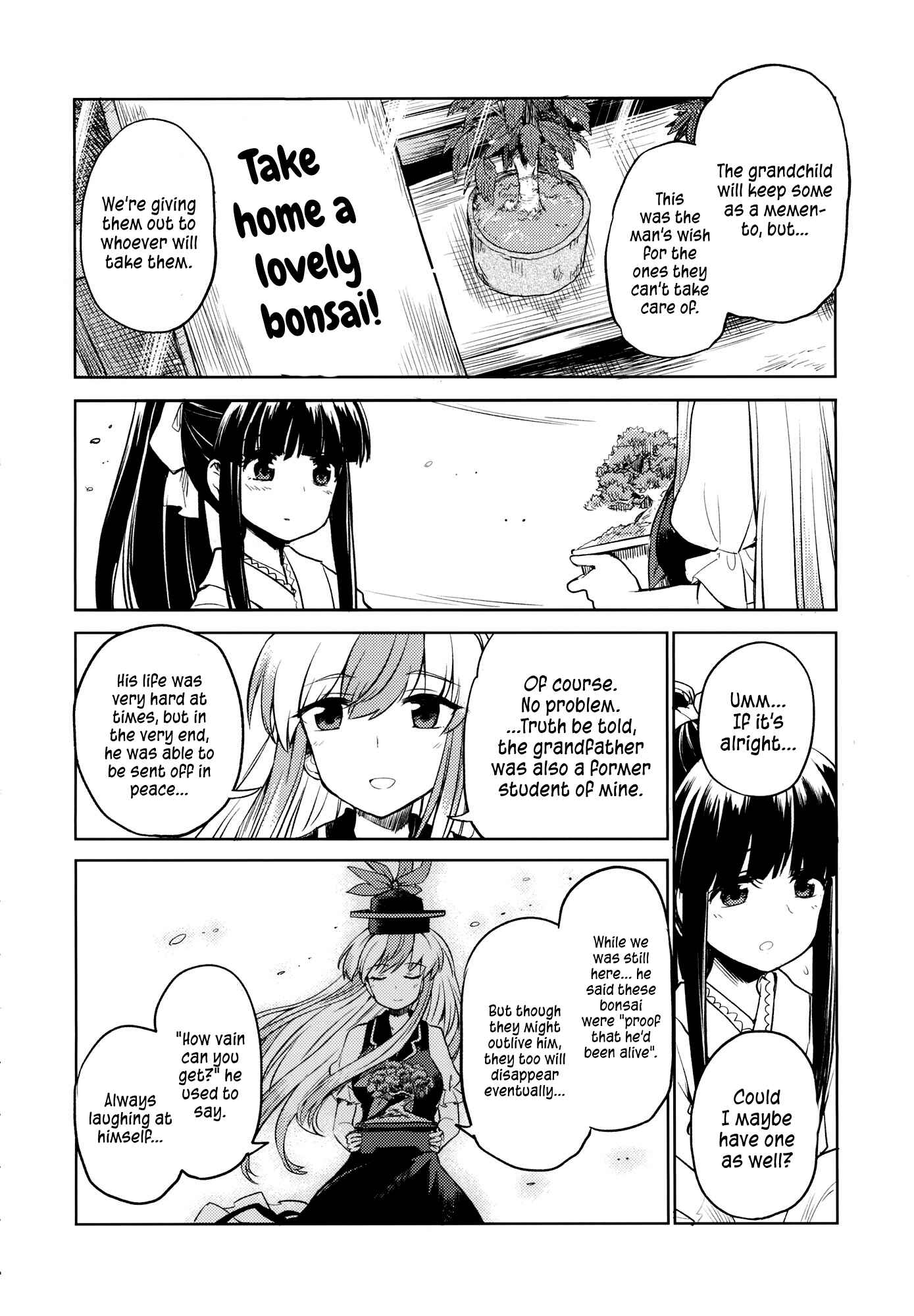 Page 21 Chapter Unknown_712a Touhou - Yuyukos Riddle (Doujinshi)