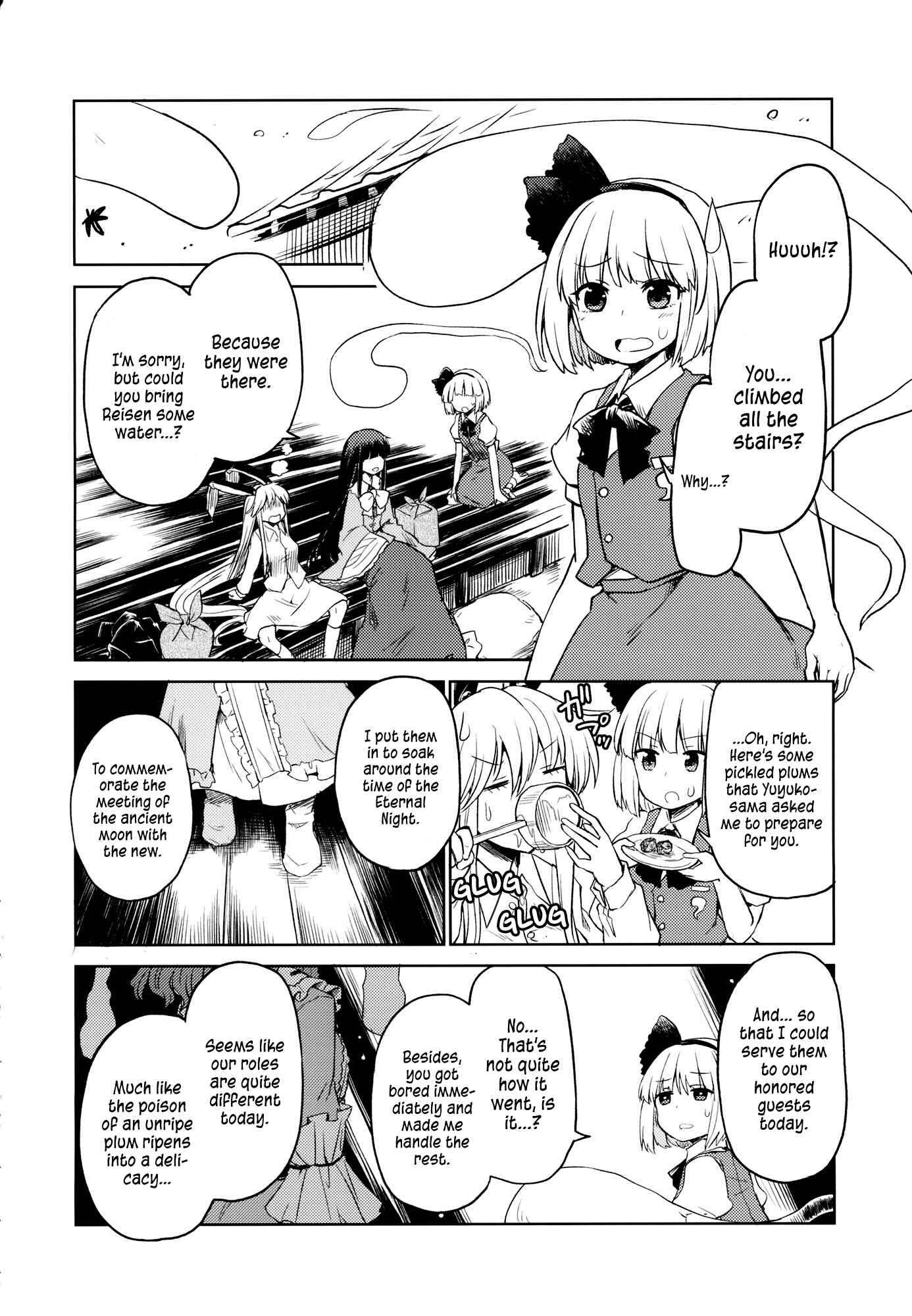 Page 23 Chapter Unknown_712a Touhou - Yuyukos Riddle (Doujinshi)