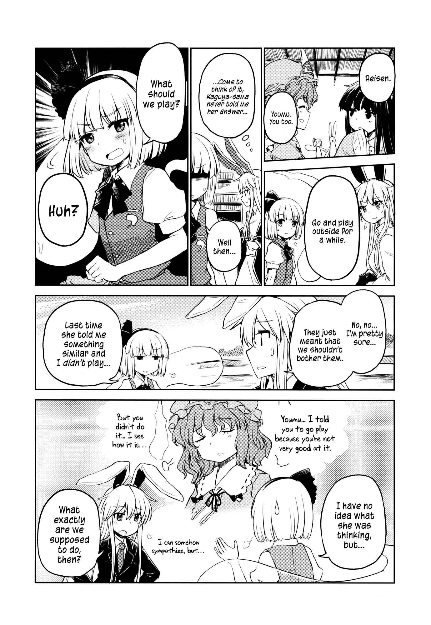 Page 25 Chapter Unknown_712a Touhou - Yuyukos Riddle (Doujinshi)