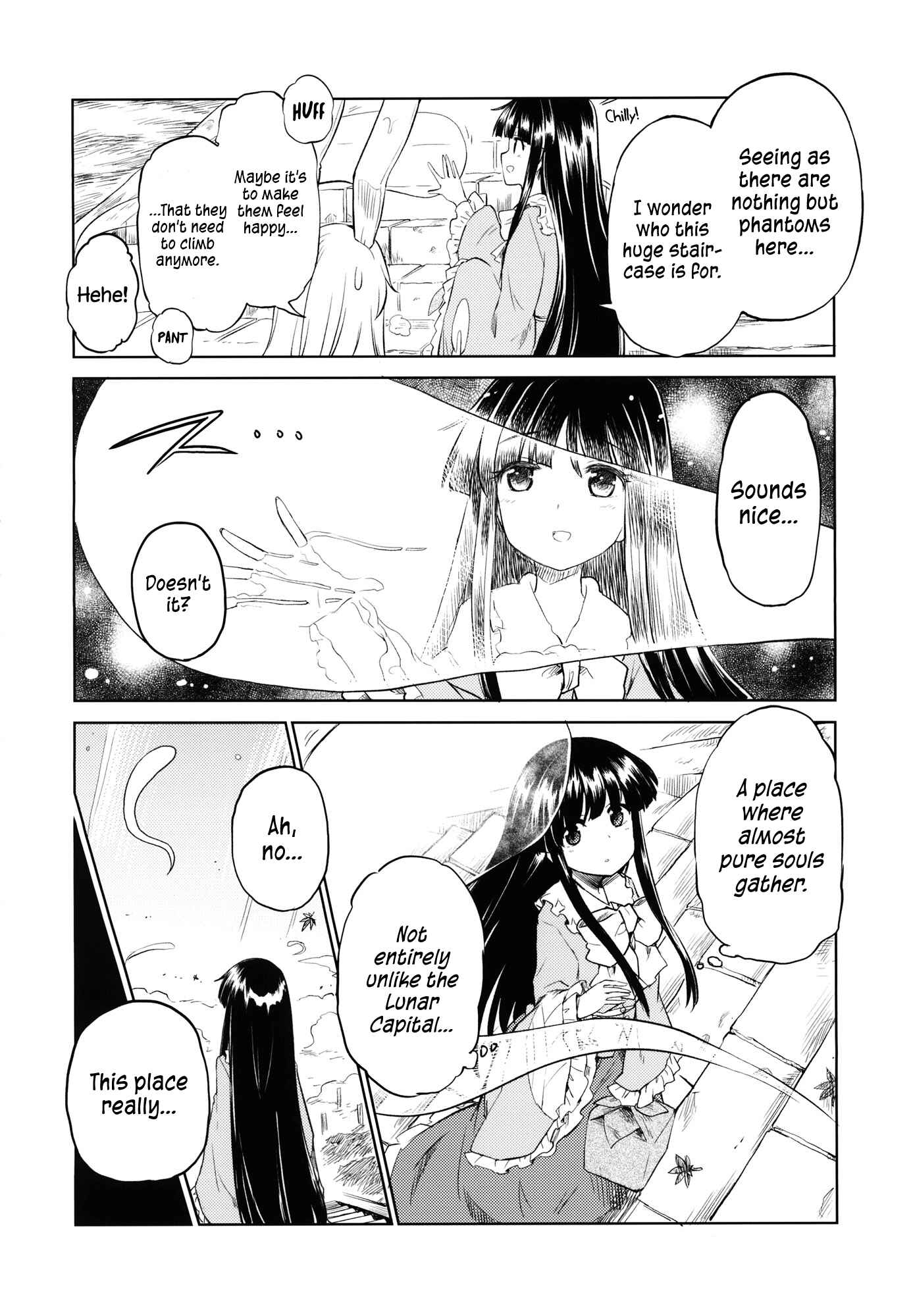 Page 5 Chapter Unknown_712a Touhou - Yuyukos Riddle (Doujinshi)
