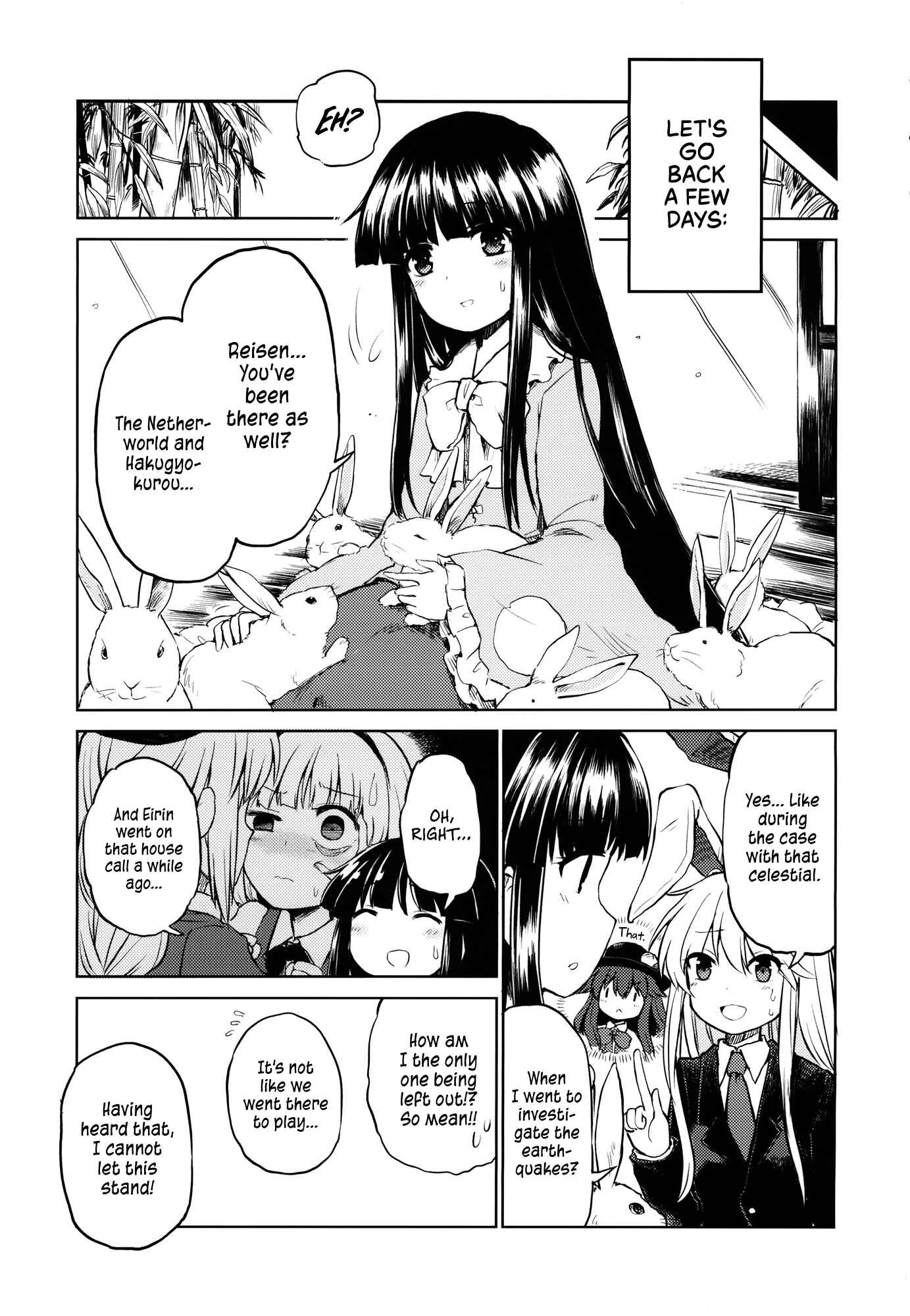 Page 6 Chapter Unknown_712a Touhou - Yuyukos Riddle (Doujinshi)