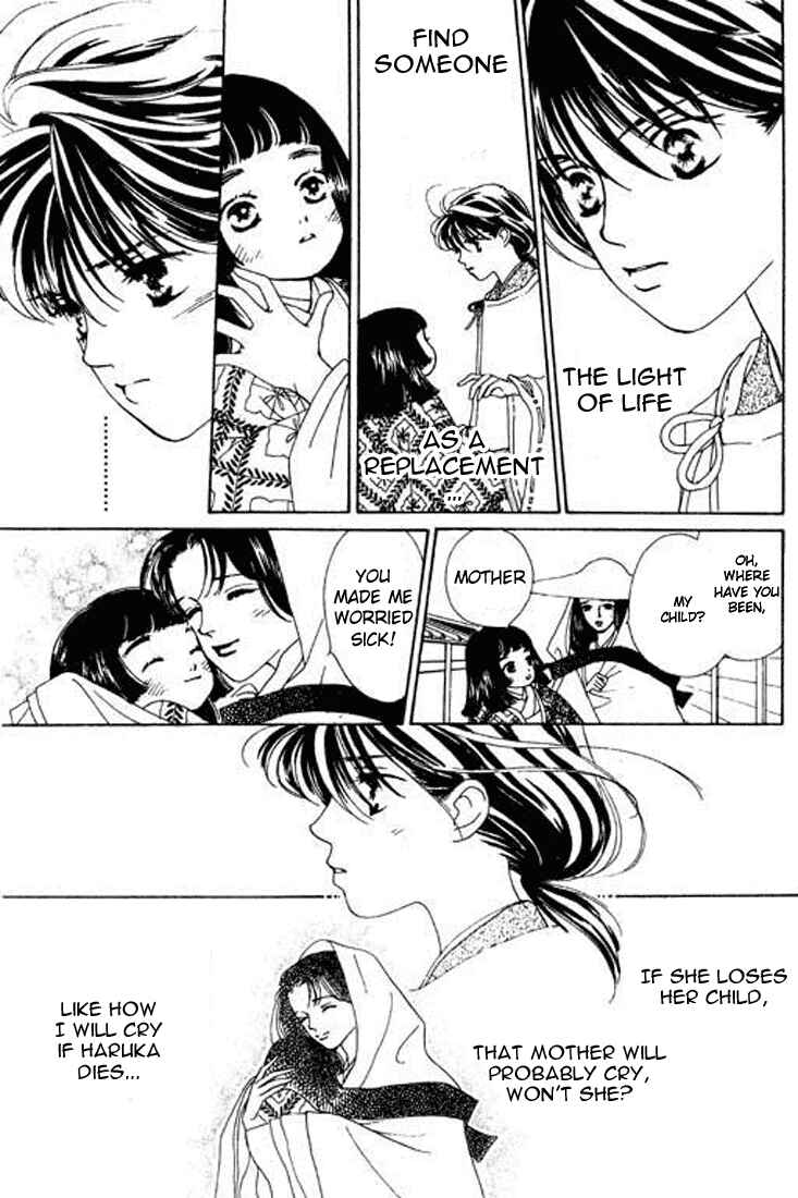 Page 11 Chapter 3 Abe Seimei Koikatari