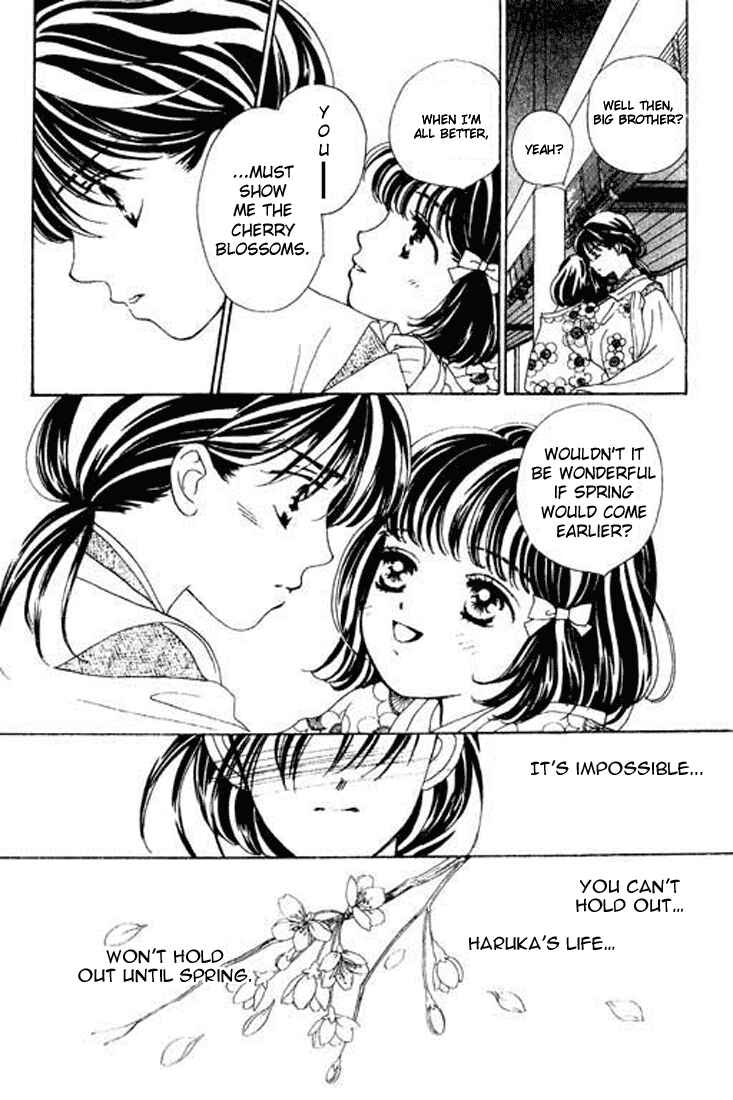Page 14 Chapter 3 Abe Seimei Koikatari