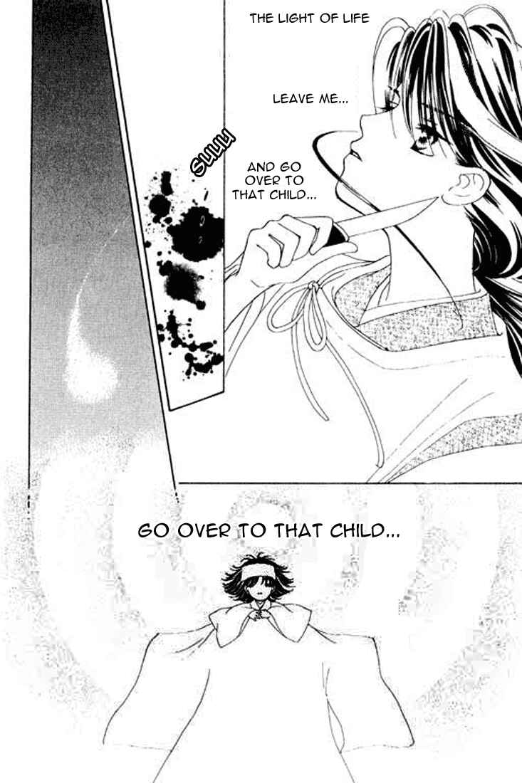 Page 16 Chapter 3 Abe Seimei Koikatari