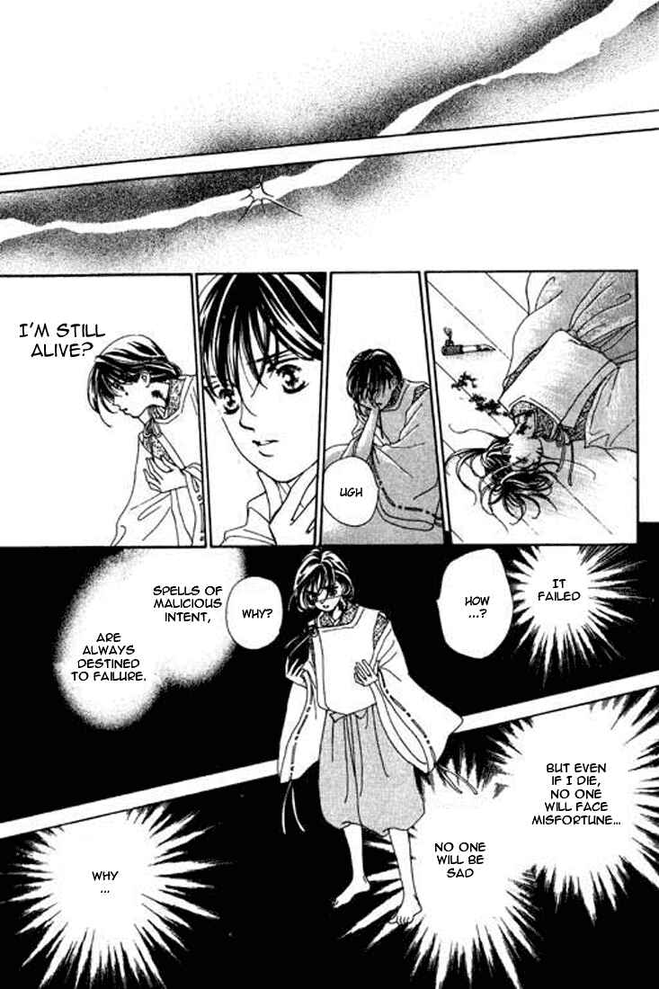 Page 17 Chapter 3 Abe Seimei Koikatari