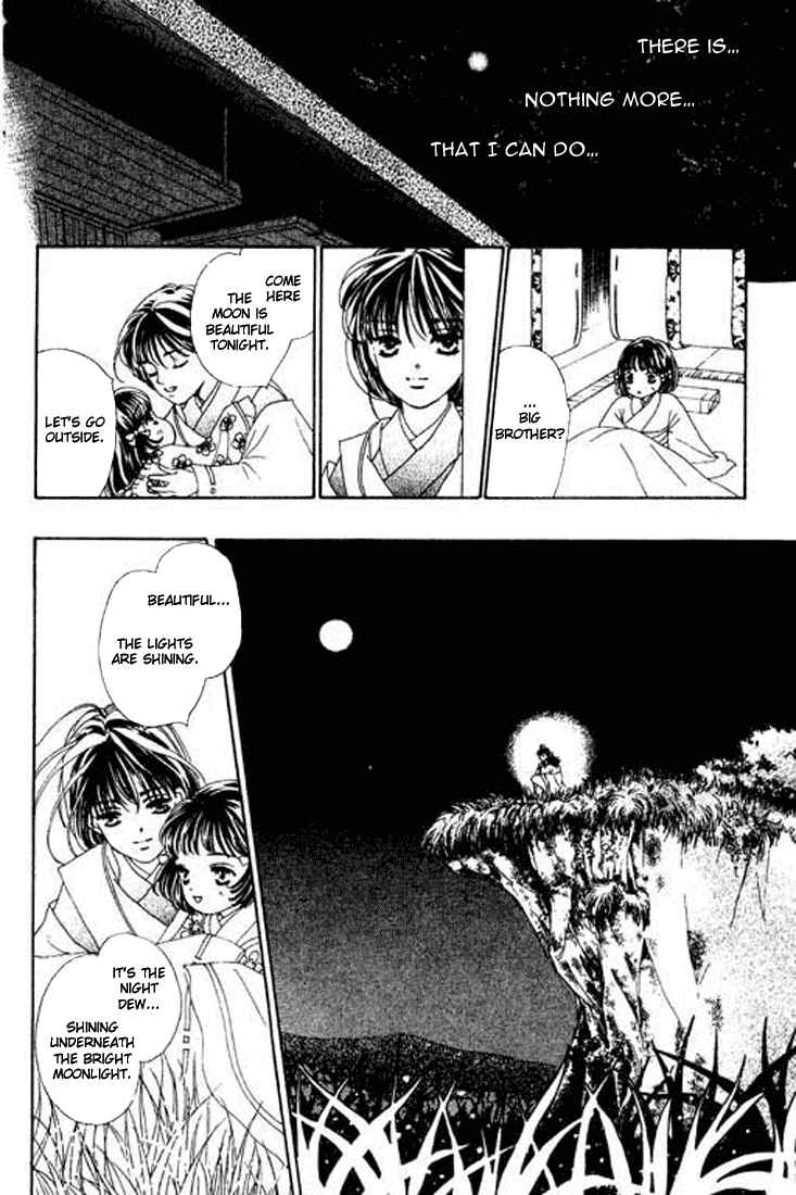 Page 18 Chapter 3 Abe Seimei Koikatari