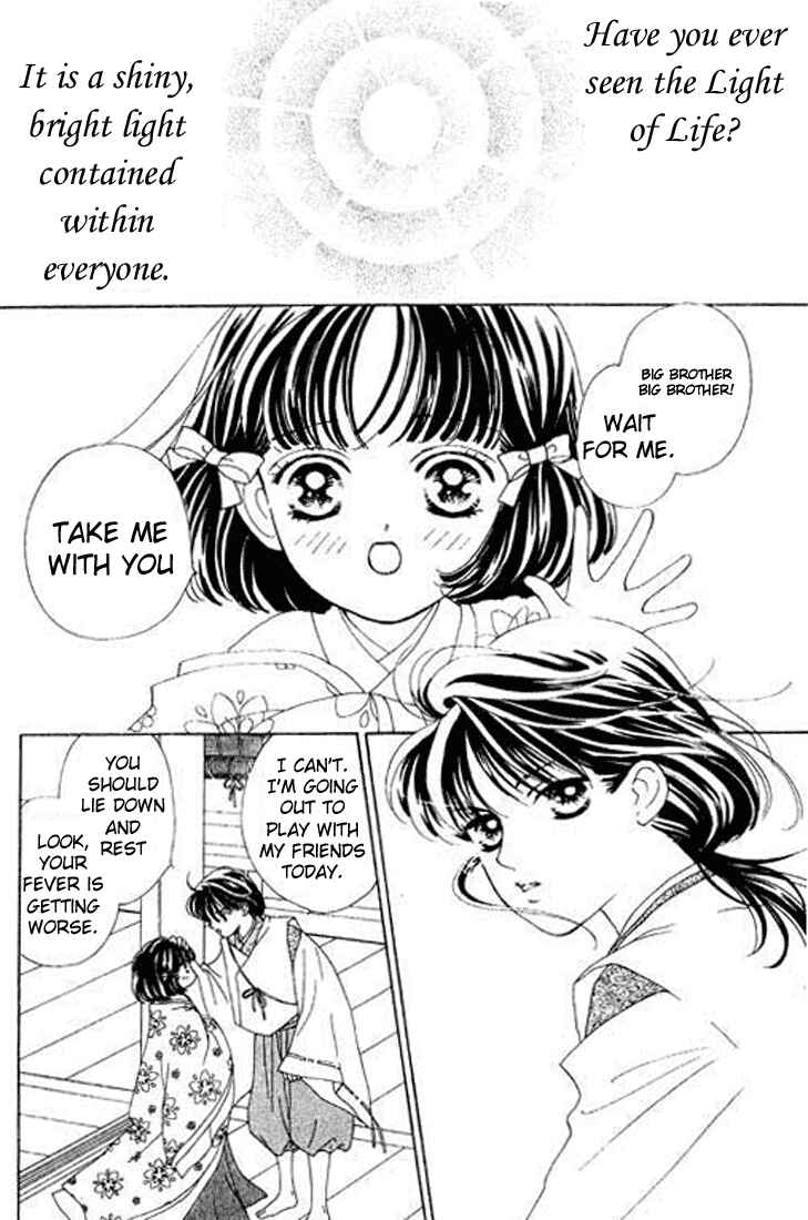 Page 2 Chapter 3 Abe Seimei Koikatari