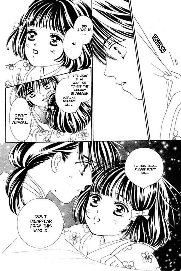 Page 20 Chapter 3 Abe Seimei Koikatari