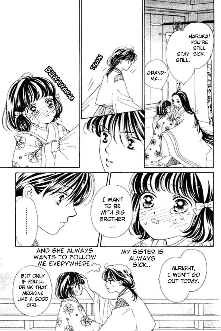 Page 3 Chapter 3 Abe Seimei Koikatari
