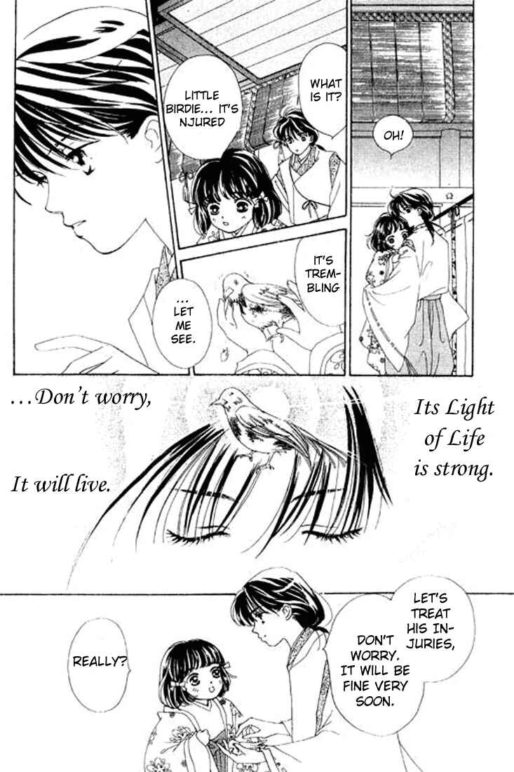 Page 4 Chapter 3 Abe Seimei Koikatari