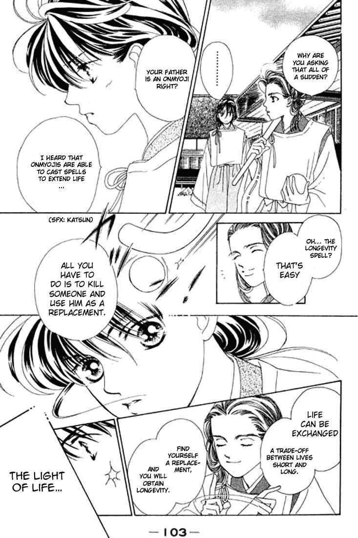 Page 9 Chapter 3 Abe Seimei Koikatari