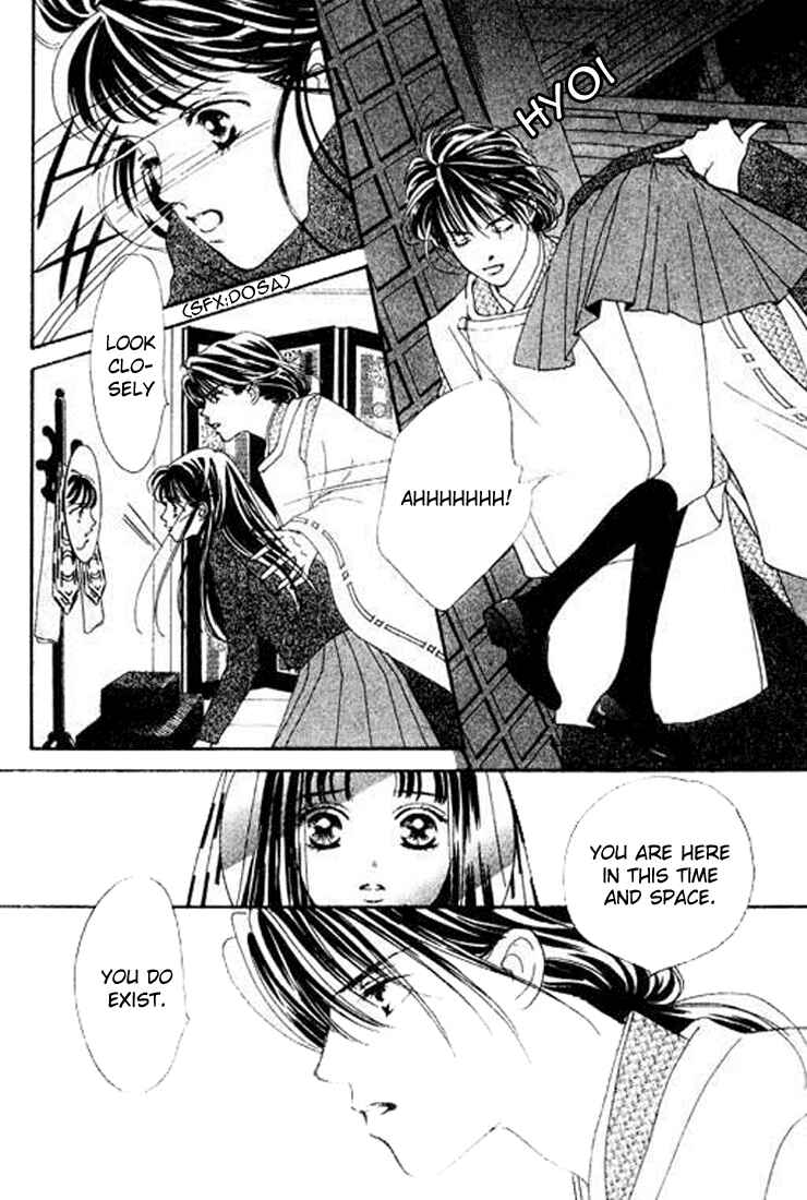 Page 10 Chapter 4 Abe Seimei Koikatari