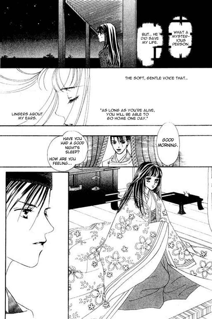 Page 12 Chapter 4 Abe Seimei Koikatari
