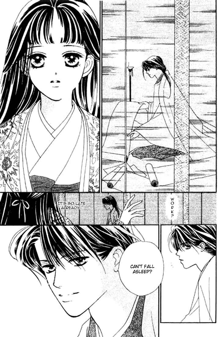 Page 15 Chapter 4 Abe Seimei Koikatari