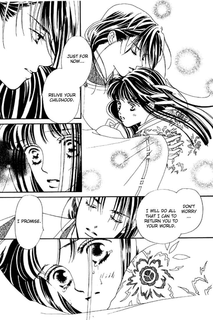 Page 17 Chapter 4 Abe Seimei Koikatari