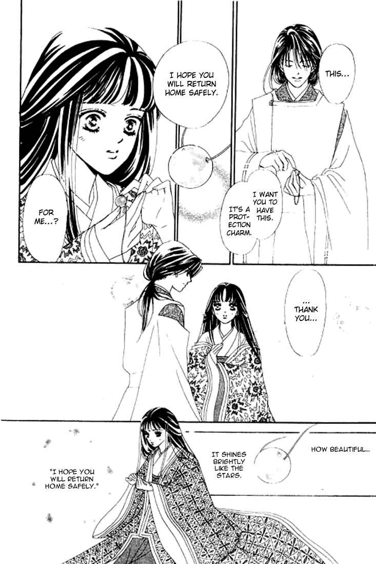 Page 20 Chapter 4 Abe Seimei Koikatari
