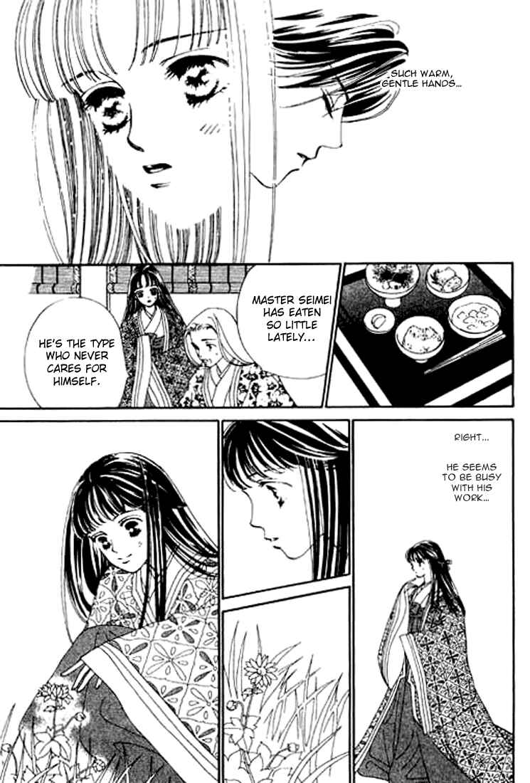 Page 21 Chapter 4 Abe Seimei Koikatari