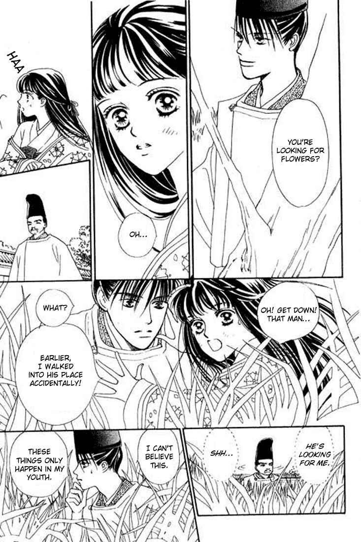 Page 23 Chapter 4 Abe Seimei Koikatari