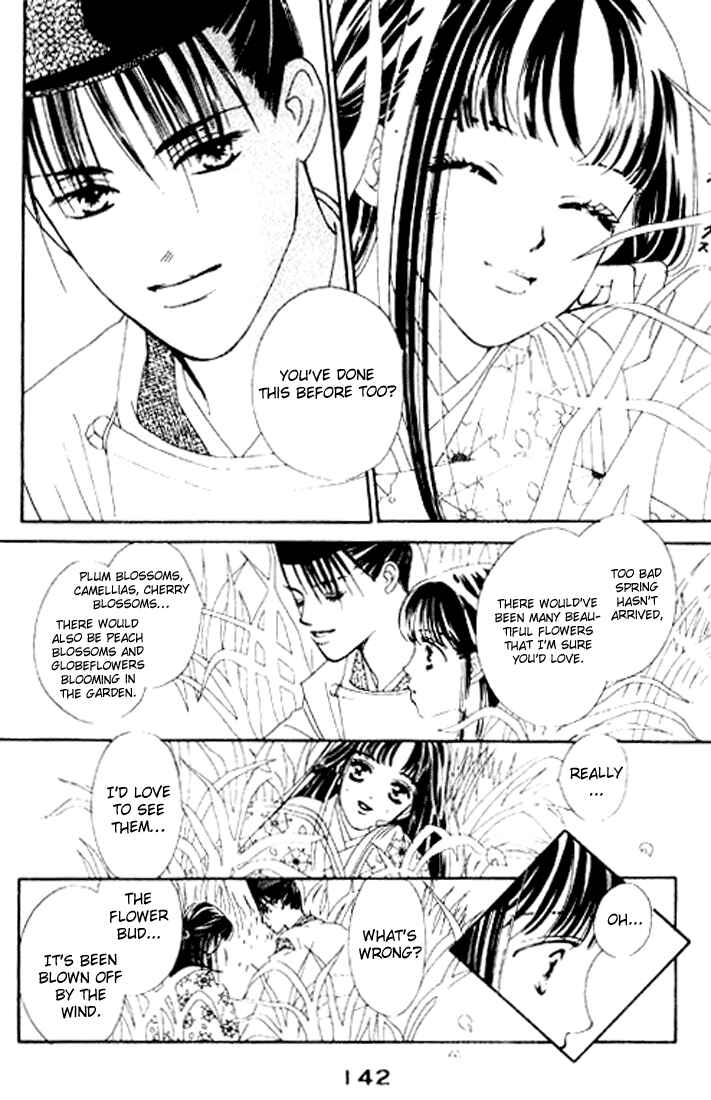 Page 24 Chapter 4 Abe Seimei Koikatari