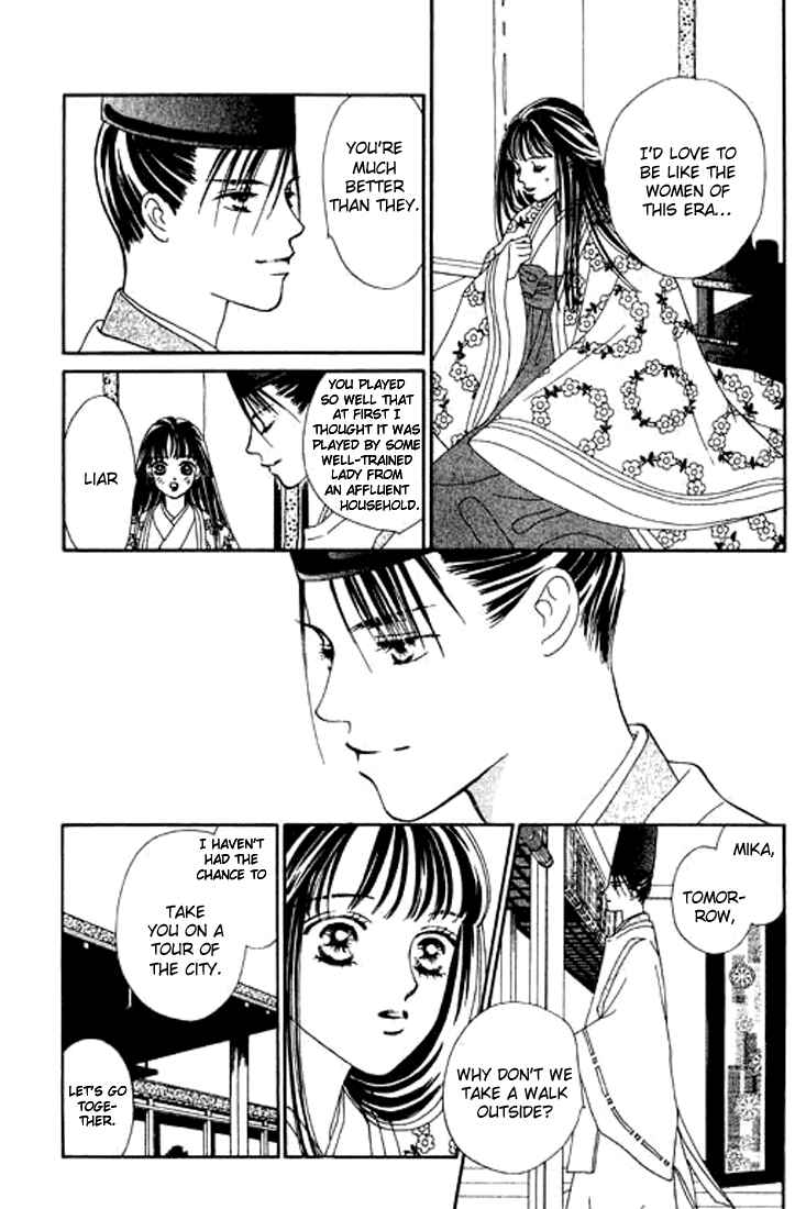 Page 29 Chapter 4 Abe Seimei Koikatari