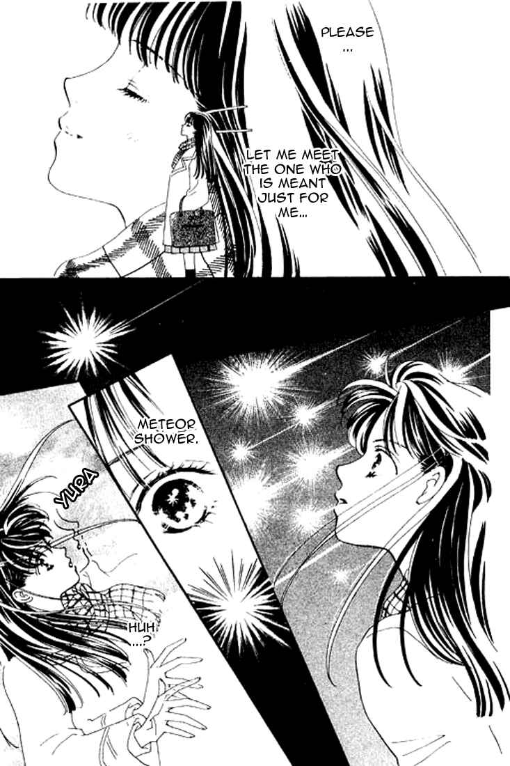 Page 3 Chapter 4 Abe Seimei Koikatari