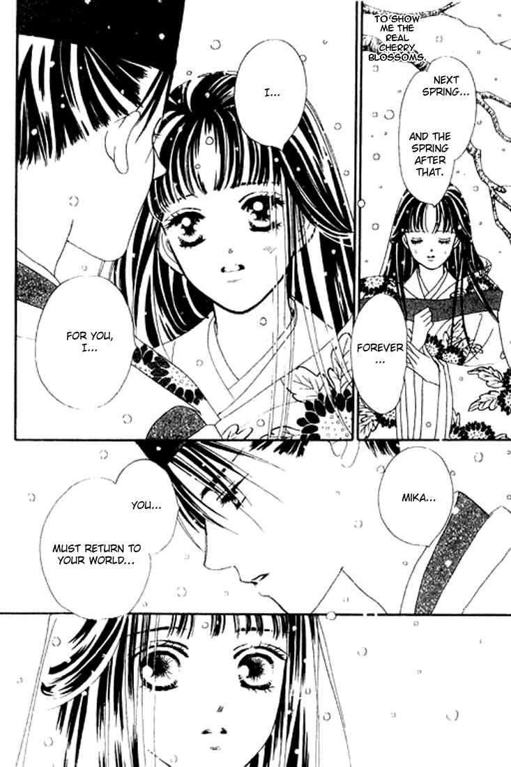 Page 34 Chapter 4 Abe Seimei Koikatari