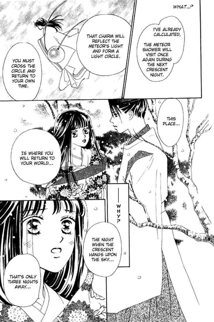 Page 35 Chapter 4 Abe Seimei Koikatari