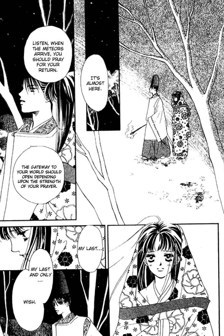 Page 39 Chapter 4 Abe Seimei Koikatari