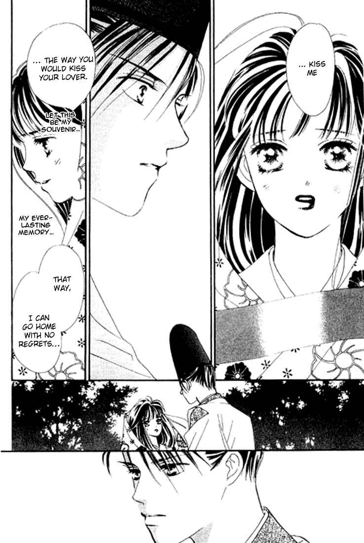 Page 40 Chapter 4 Abe Seimei Koikatari