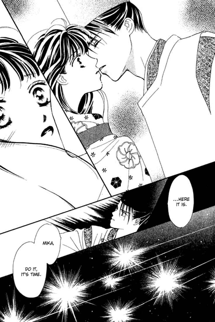 Page 41 Chapter 4 Abe Seimei Koikatari