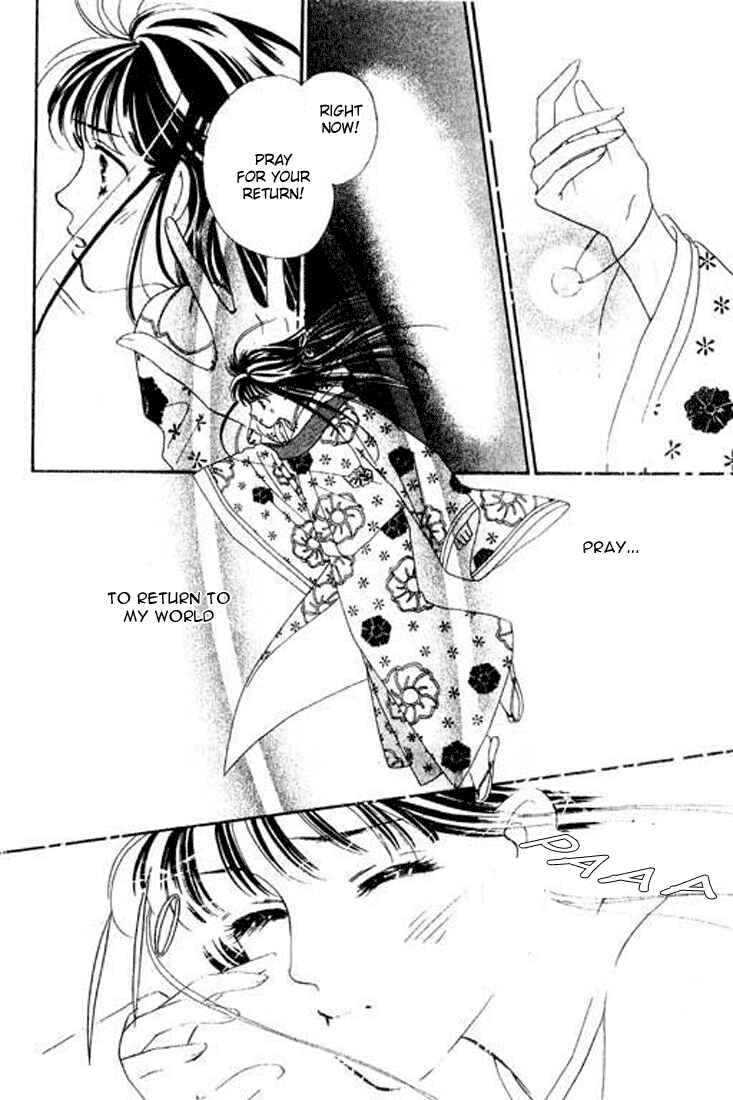 Page 42 Chapter 4 Abe Seimei Koikatari