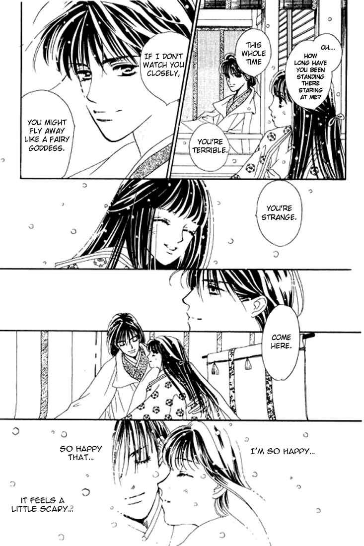 Page 49 Chapter 4 Abe Seimei Koikatari